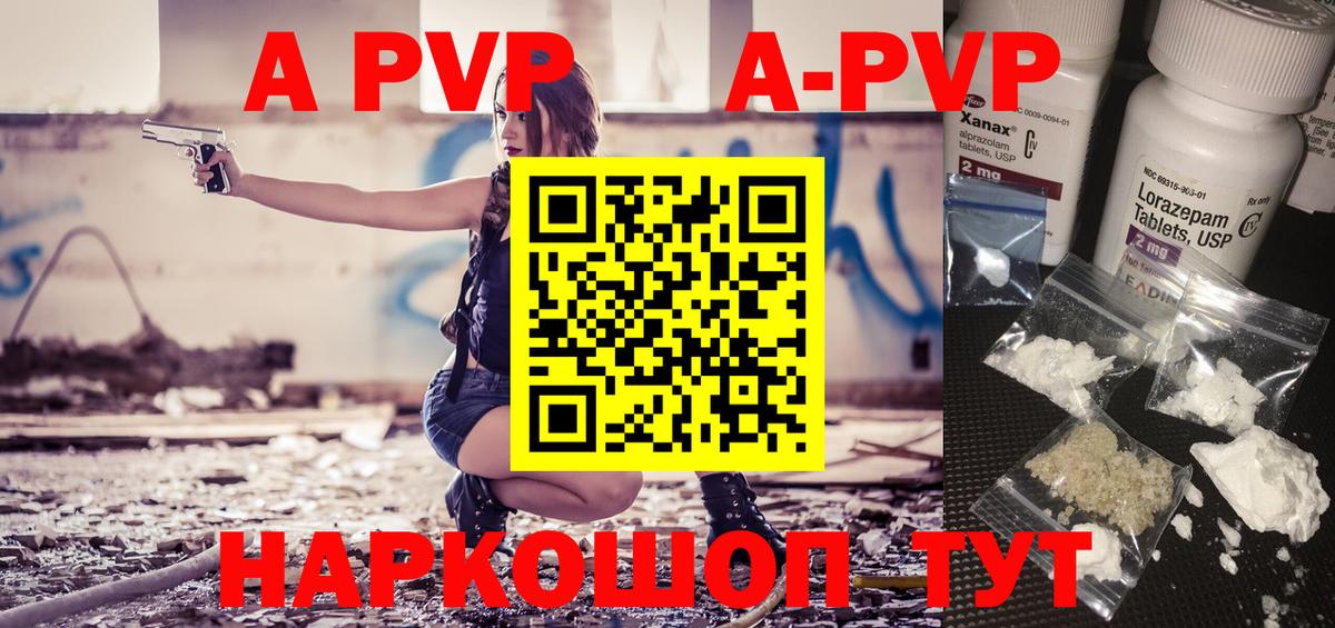 APVP СК КРИС Мурино