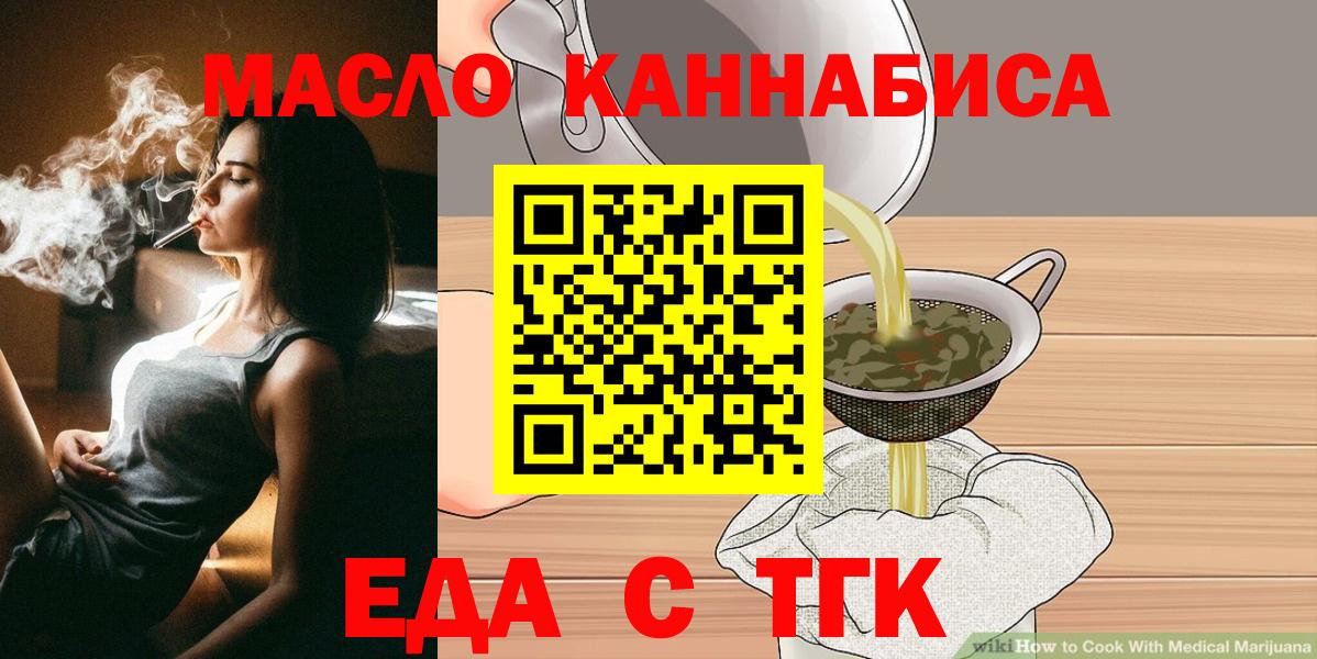 Мурино  Canna-Cookies конопля  Вход с VPN 