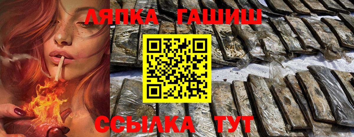 ГАШИШ Ice-O-Lator Мурино
