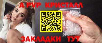 меф Донецк