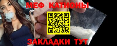 меф Донецк