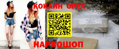 гашишное масло Донской