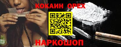 меф Донецк