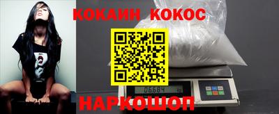 меф Донецк