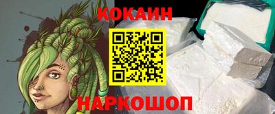 меф Донецк