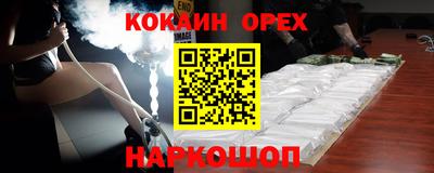 ALPHA PVP Дубна