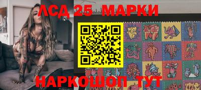 меф Донецк