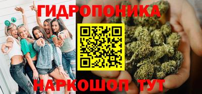 гашишное масло Донской