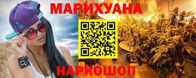 гашишное масло Донской