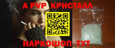 ALPHA PVP Дубна