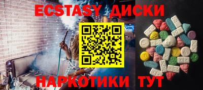 гашишное масло Донской