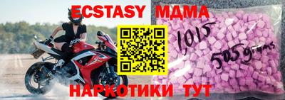 гашишное масло Донской