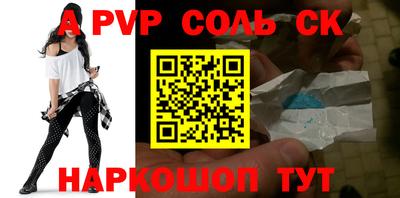 меф Донецк