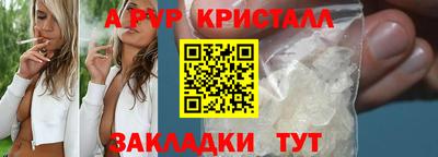 меф Донецк