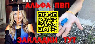 меф Донецк