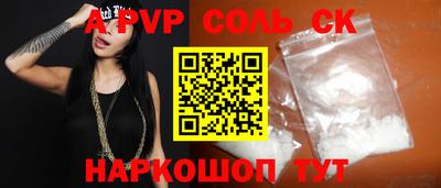 ALPHA PVP Дубна