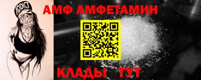 ALPHA PVP Дубна