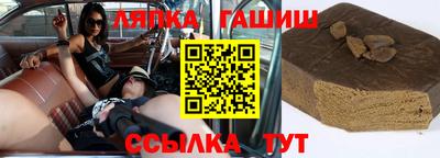меф Донецк