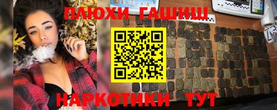гашишное масло Донской