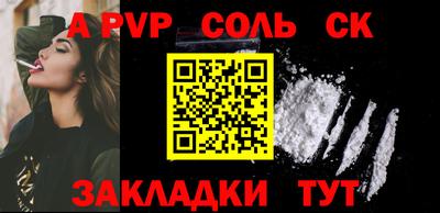 гашишное масло Донской