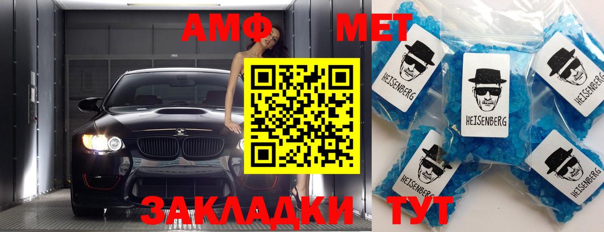 Первитин винт Мурино