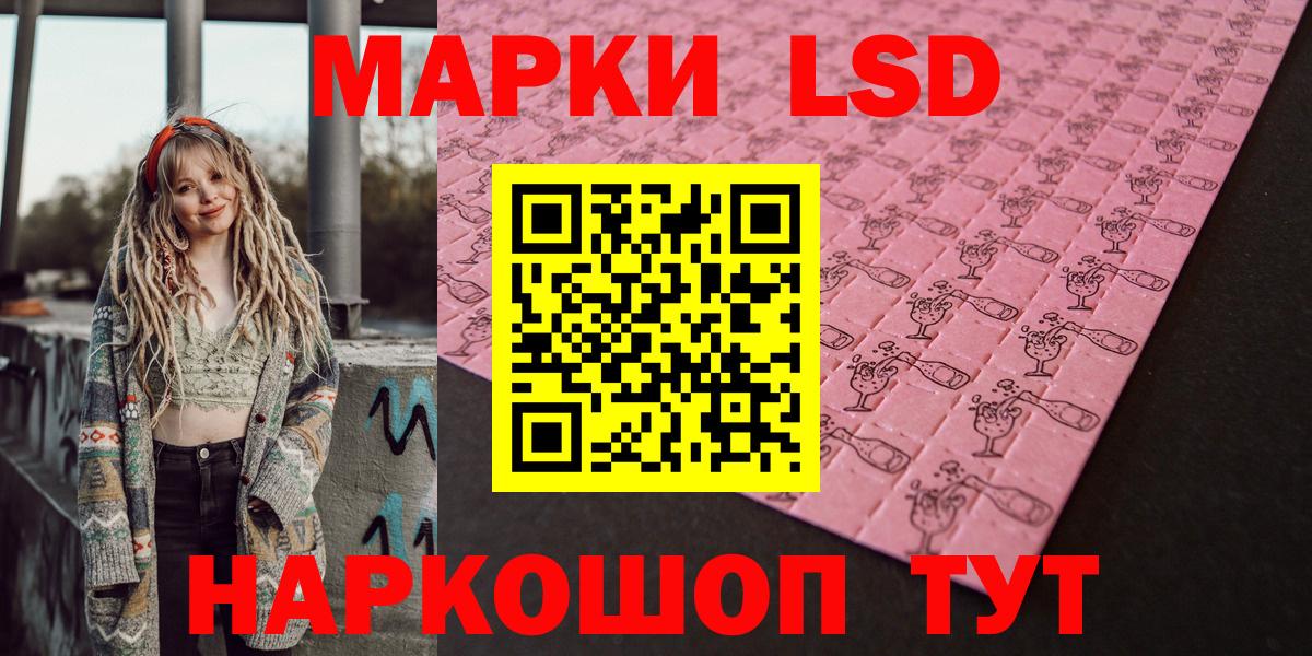 Мурино  Марки 25I-NBOMe 1,8мг  Марки 25I-NBOMe  Марки 25I-NBOMe 1,8мг  что такое   Вход с VPN 
