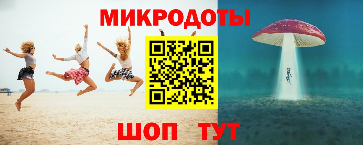 Галлюциногенные грибы MAGIC MUSHROOMS Мурино