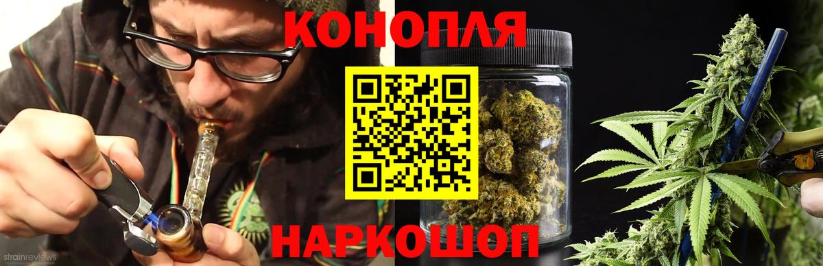 Мурино  Каннабис ГИДРОПОН  Вход с VPN  Бошки марихуана конопля 